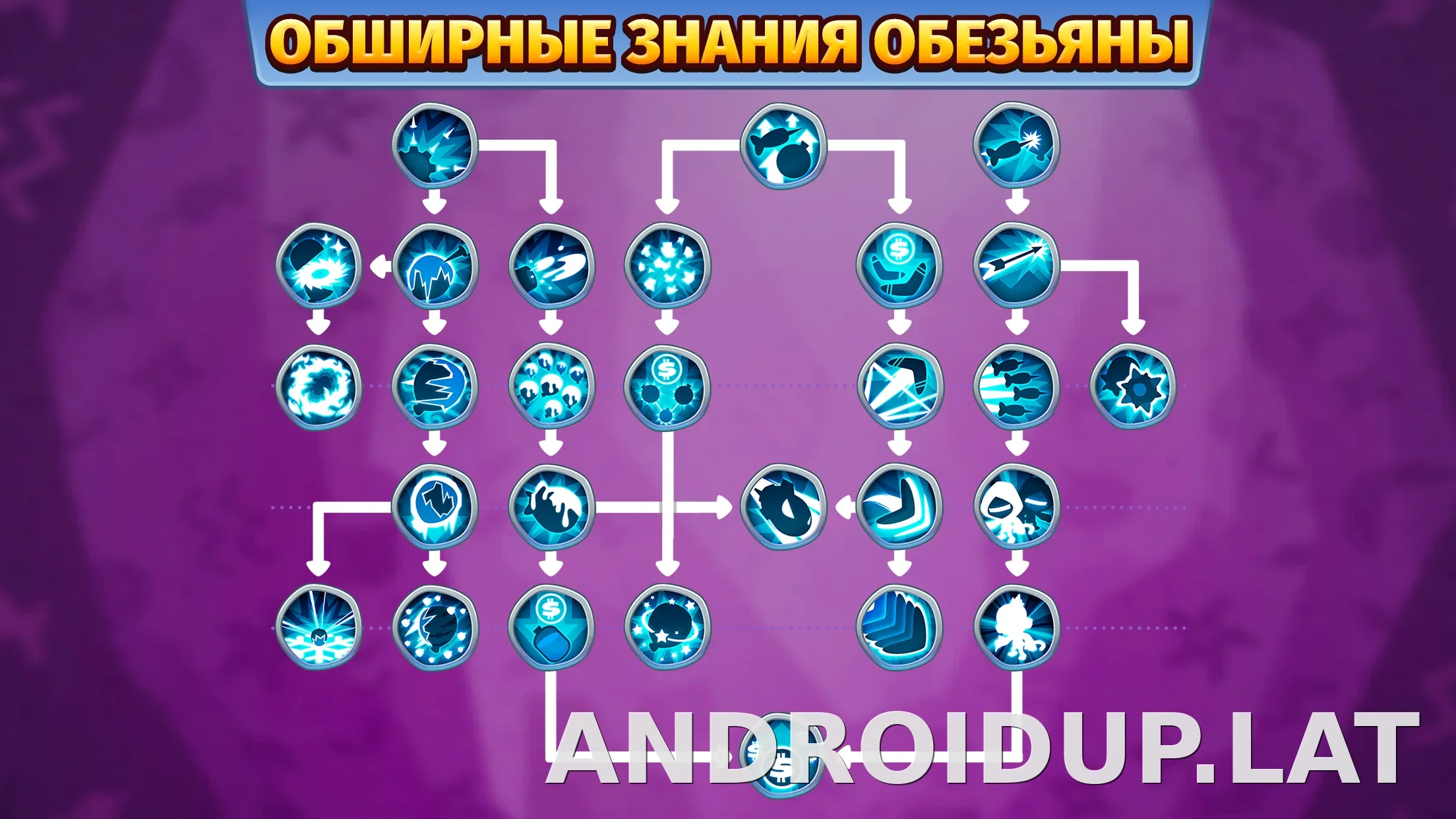 Bloons TD 6 скриншот 1