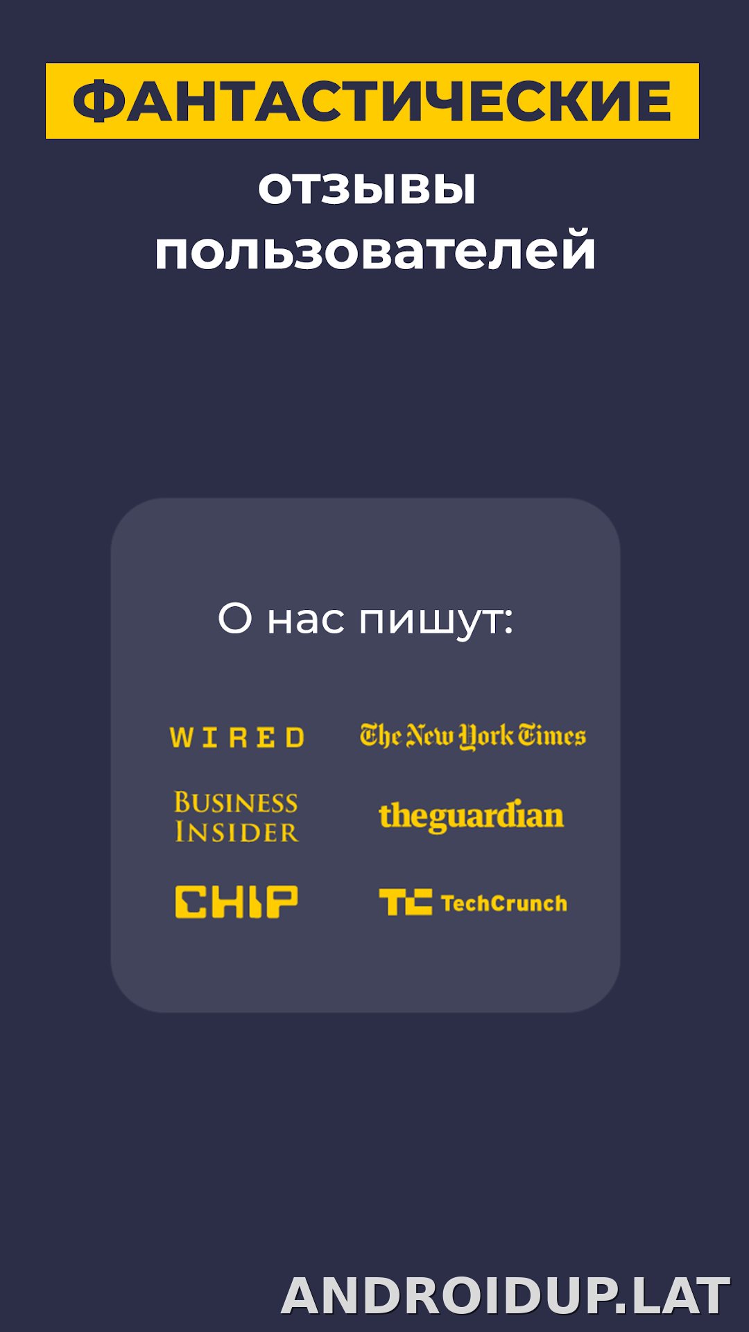 CyberGhost скриншот 6