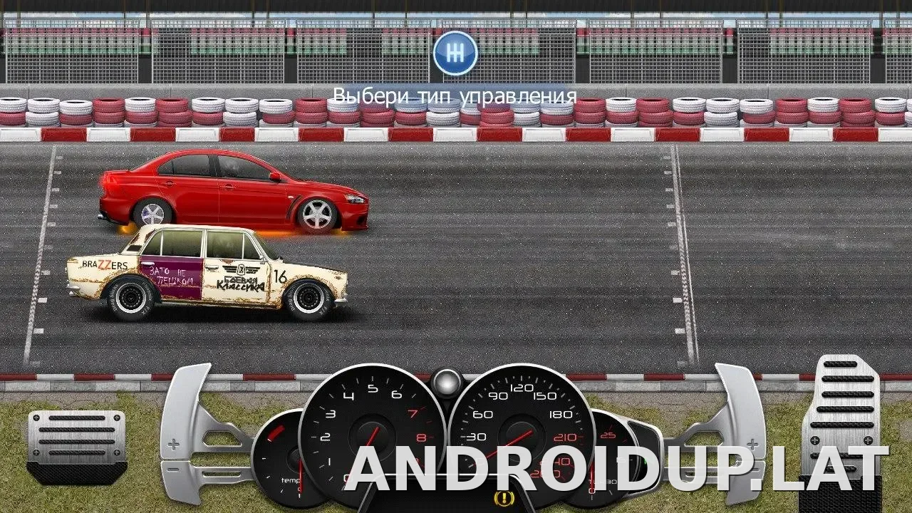 Drag Racing: Уличные гонки скриншот 4