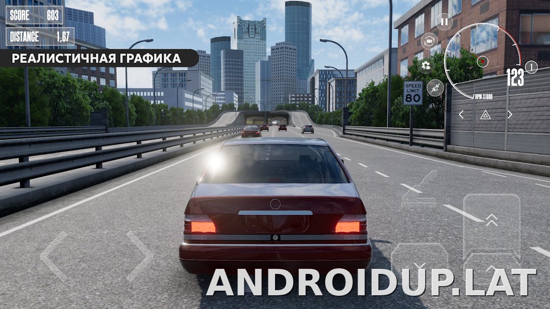 Dream Road: Online скриншот 2