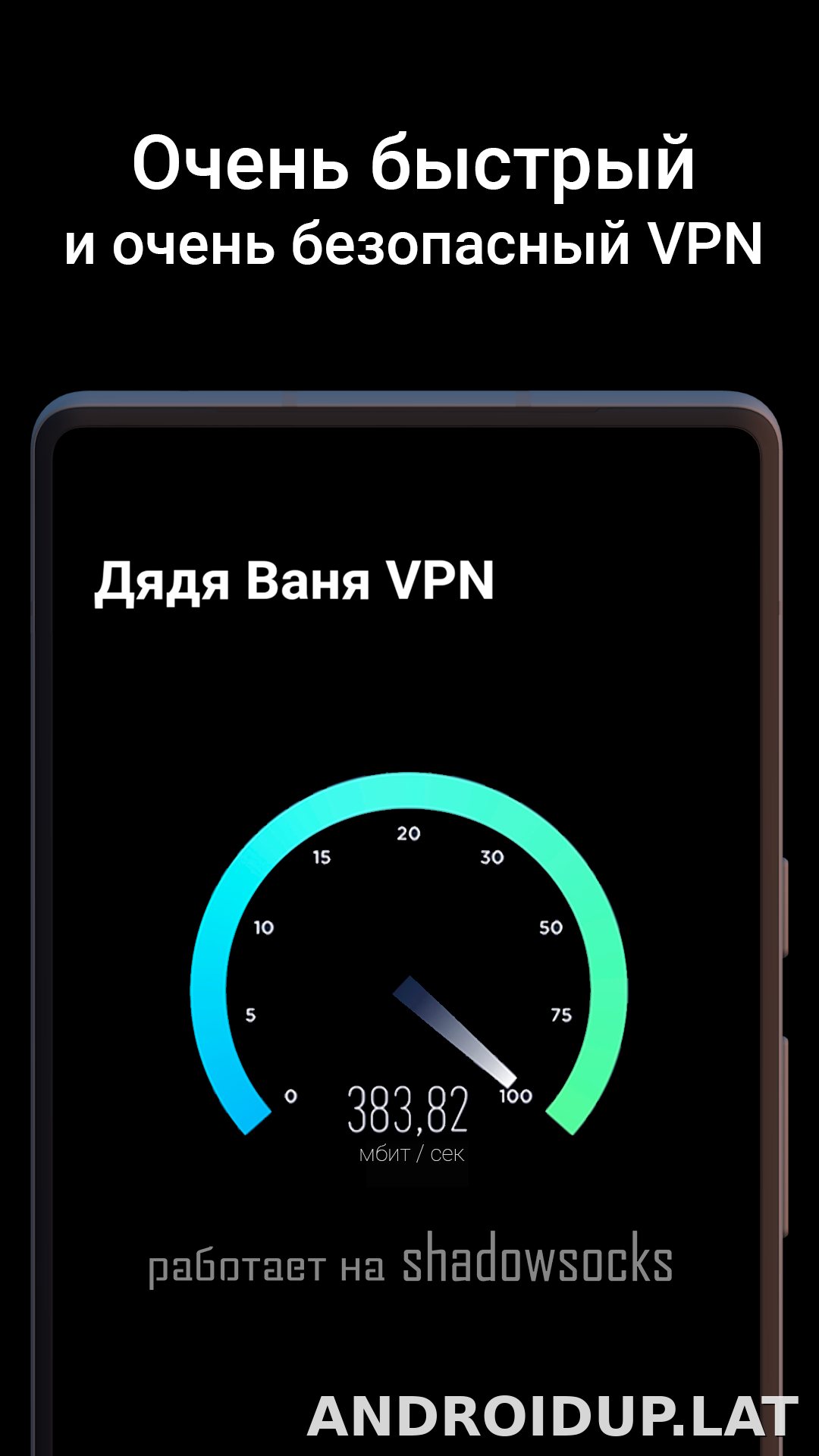 Дядя Ваня скриншот 3