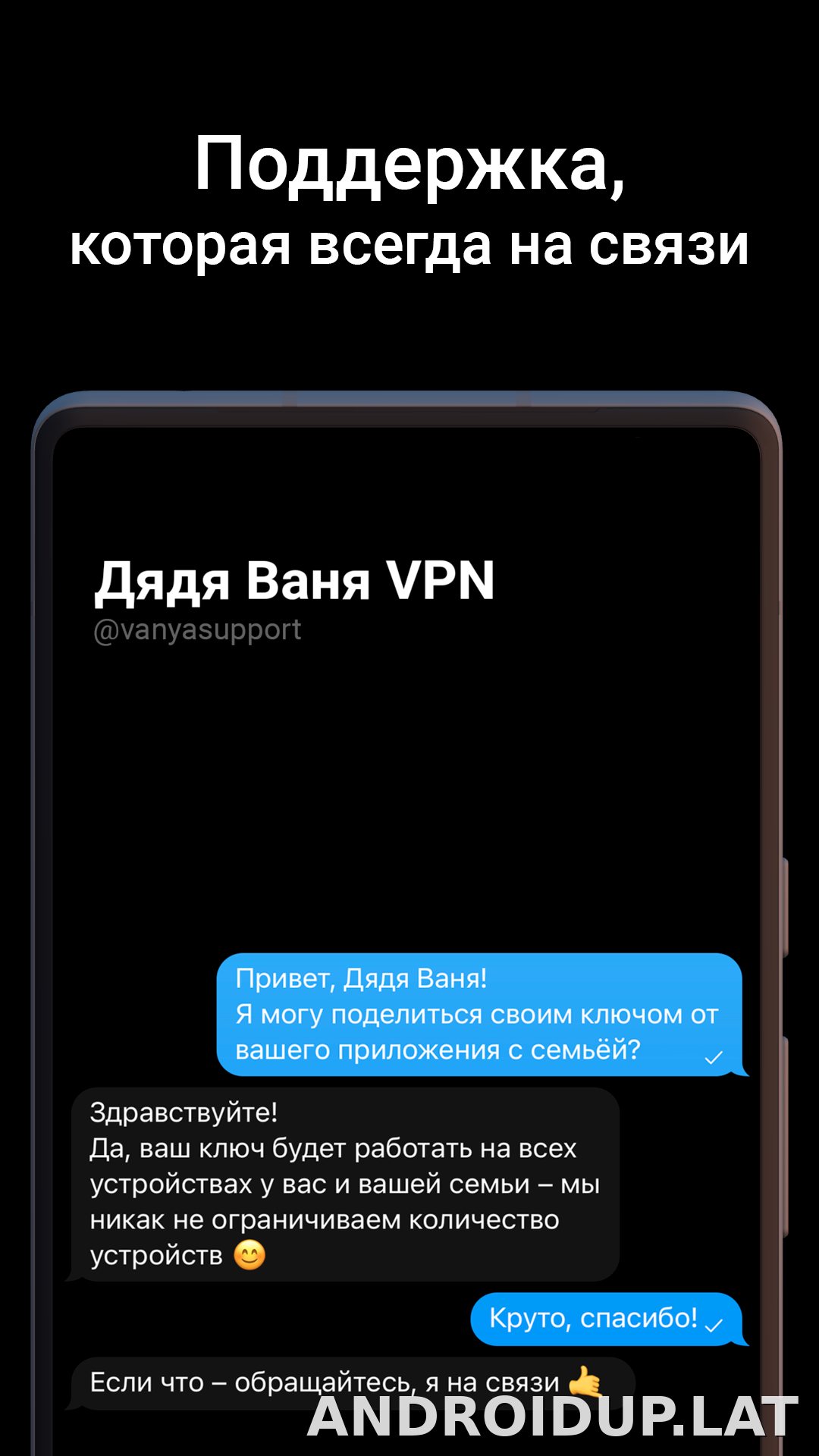 Дядя Ваня скриншот 4