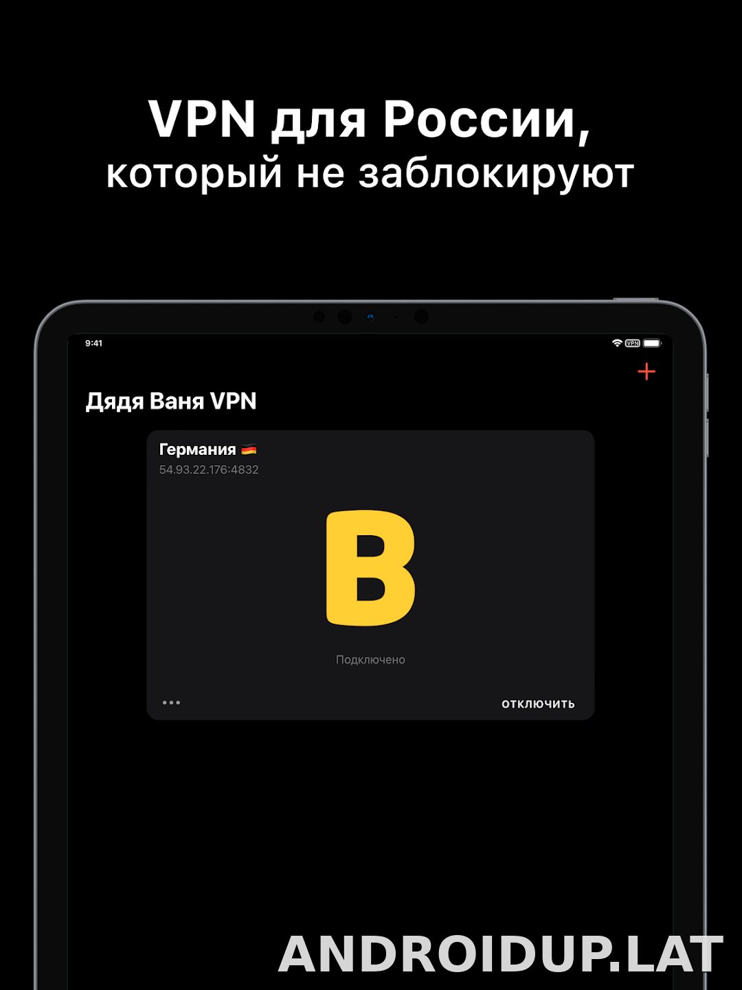 Дядя Ваня скриншот 5