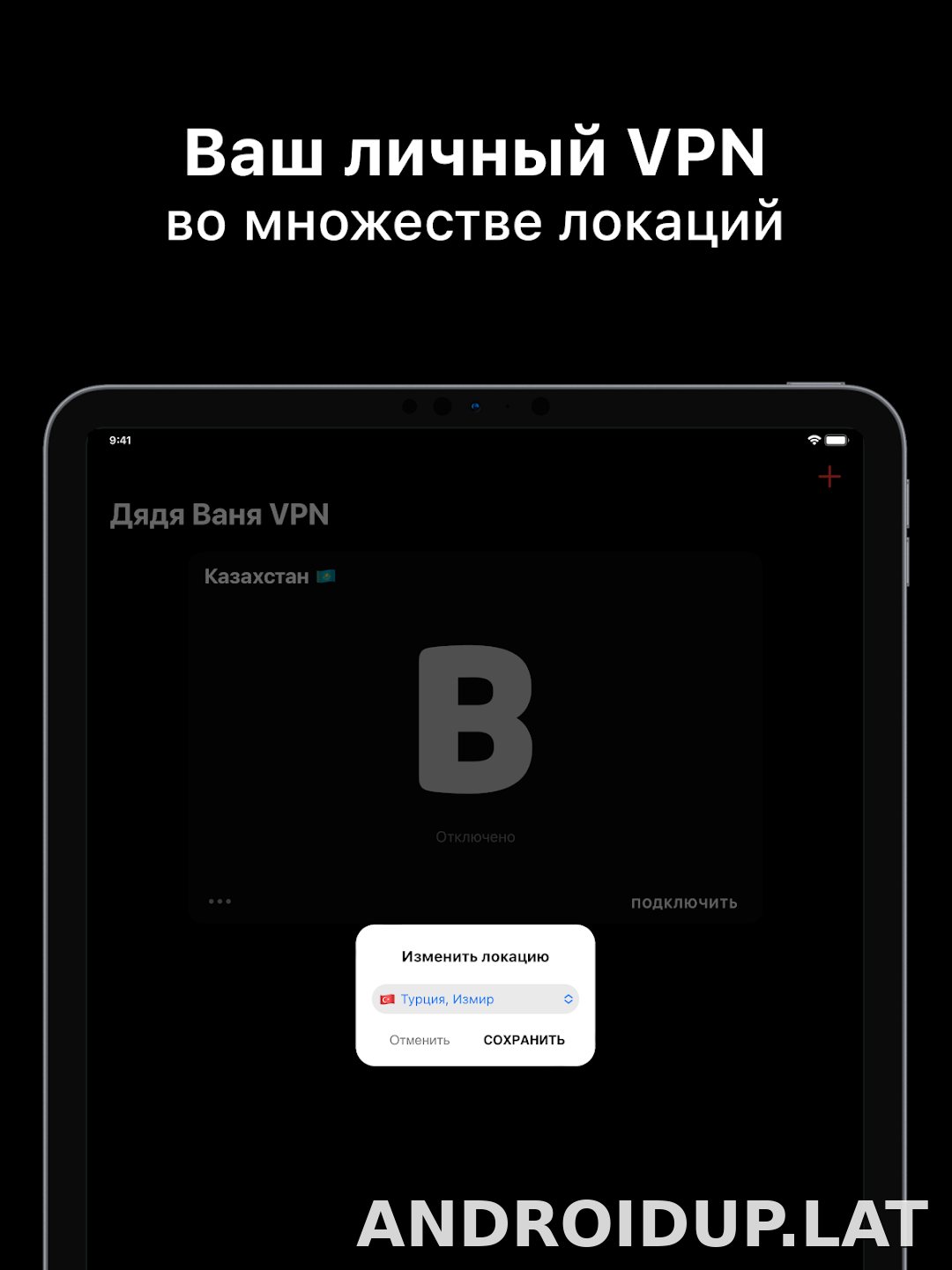 Дядя Ваня скриншот 6