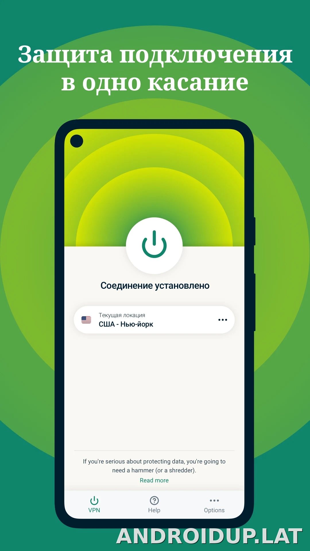 Express скриншот 1