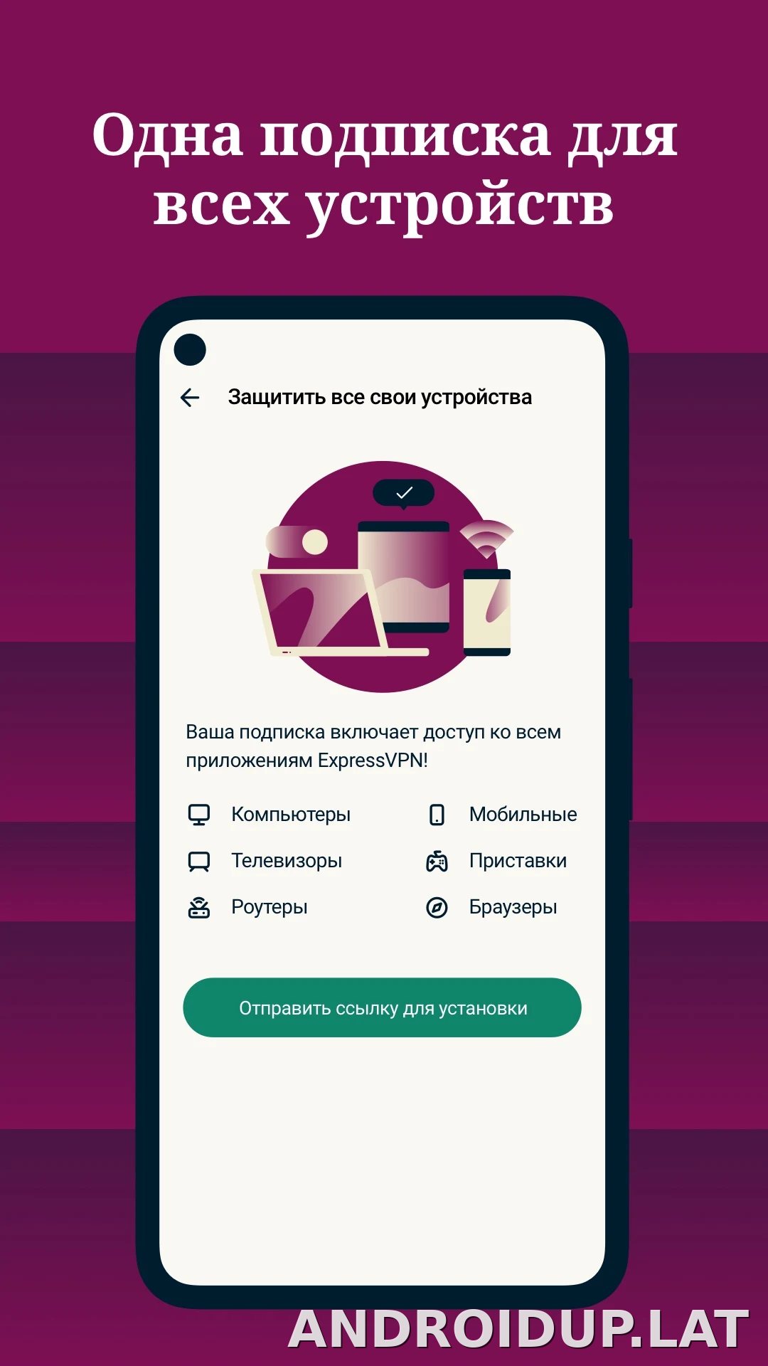 Express скриншот 4