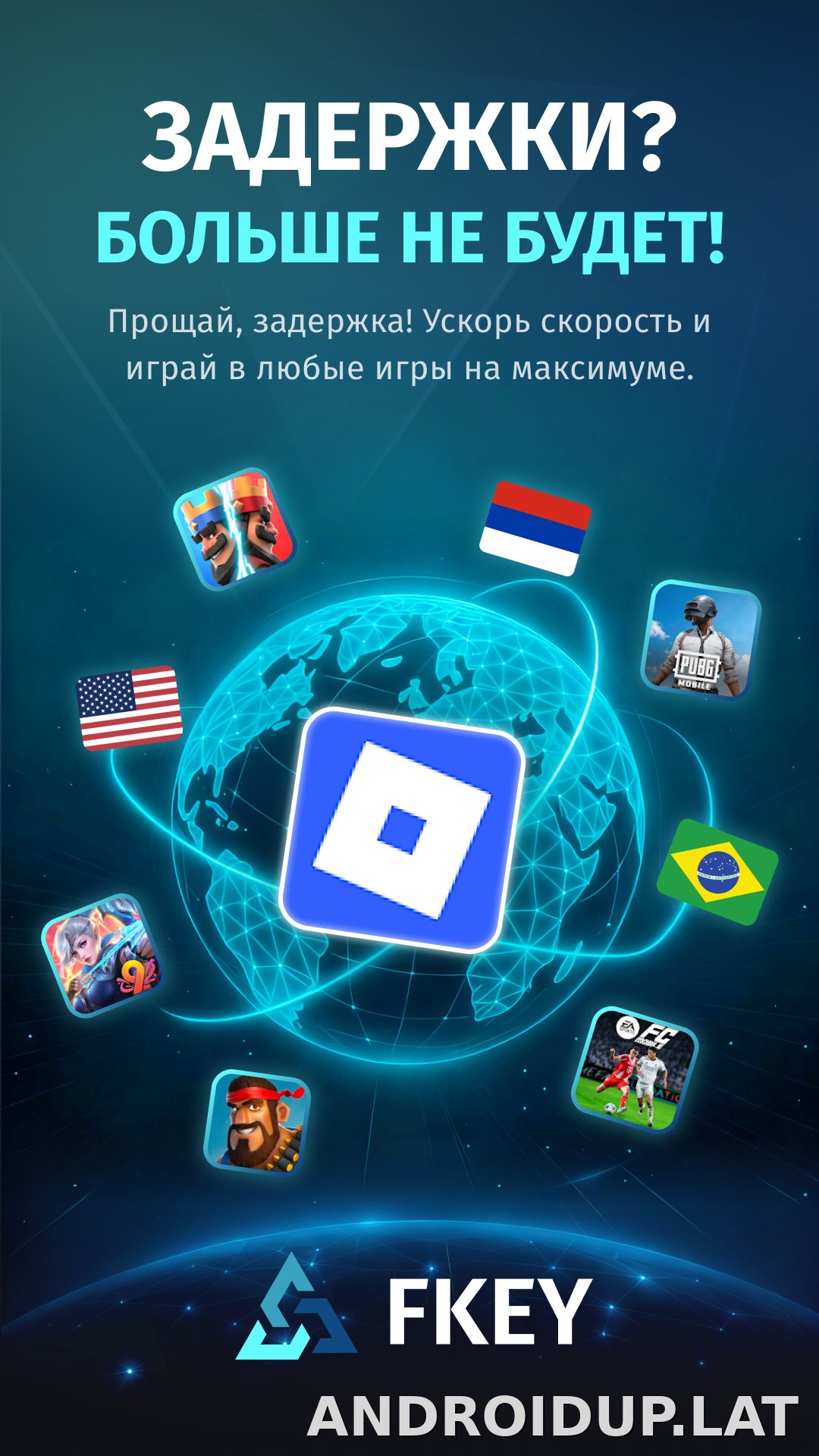 FKey скриншот 1