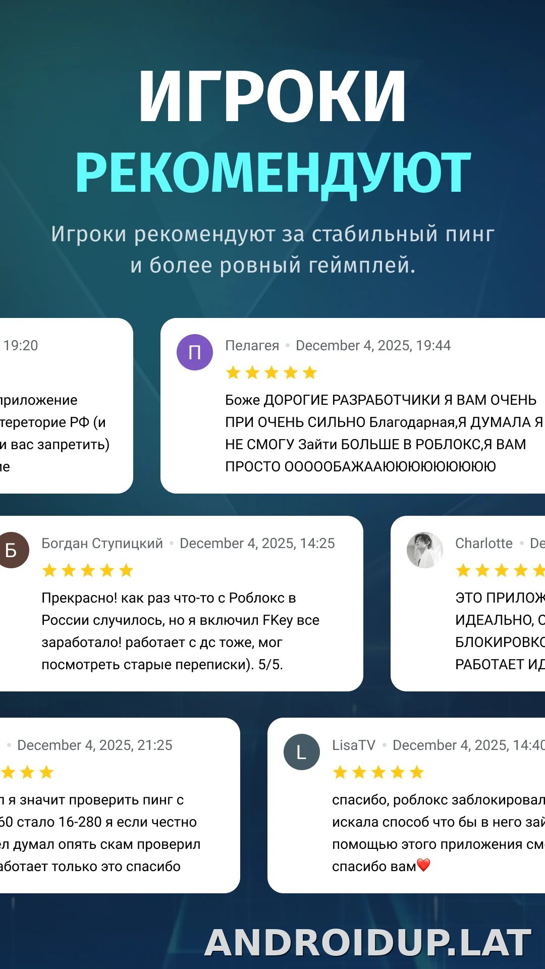 FKey скриншот 3
