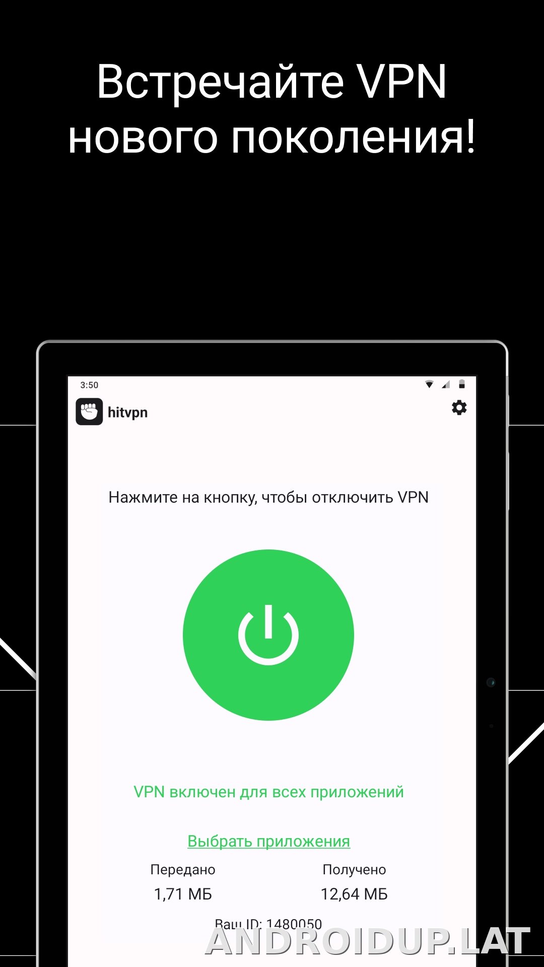 Hit скриншот 6