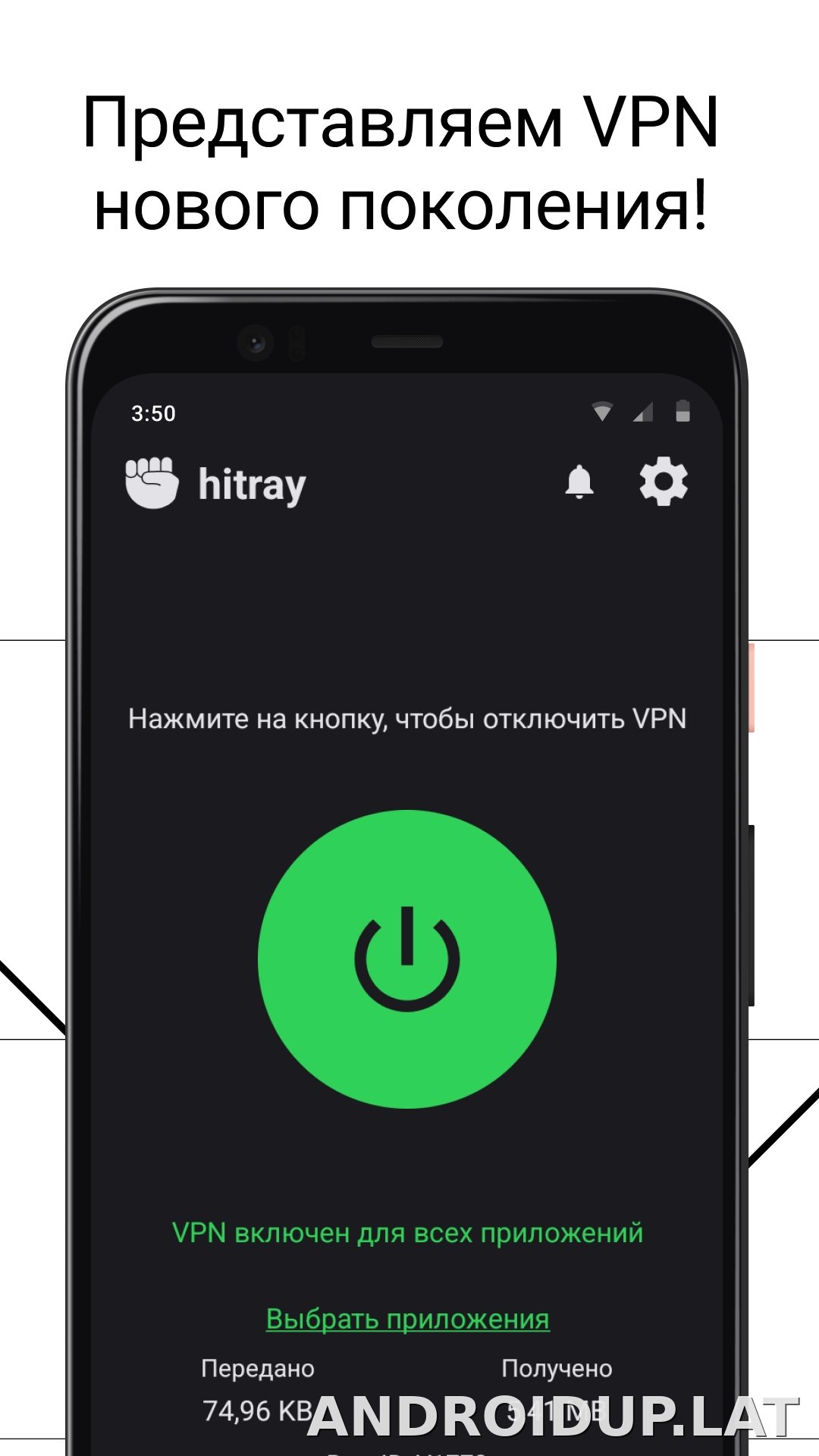 HitRay скриншот 1