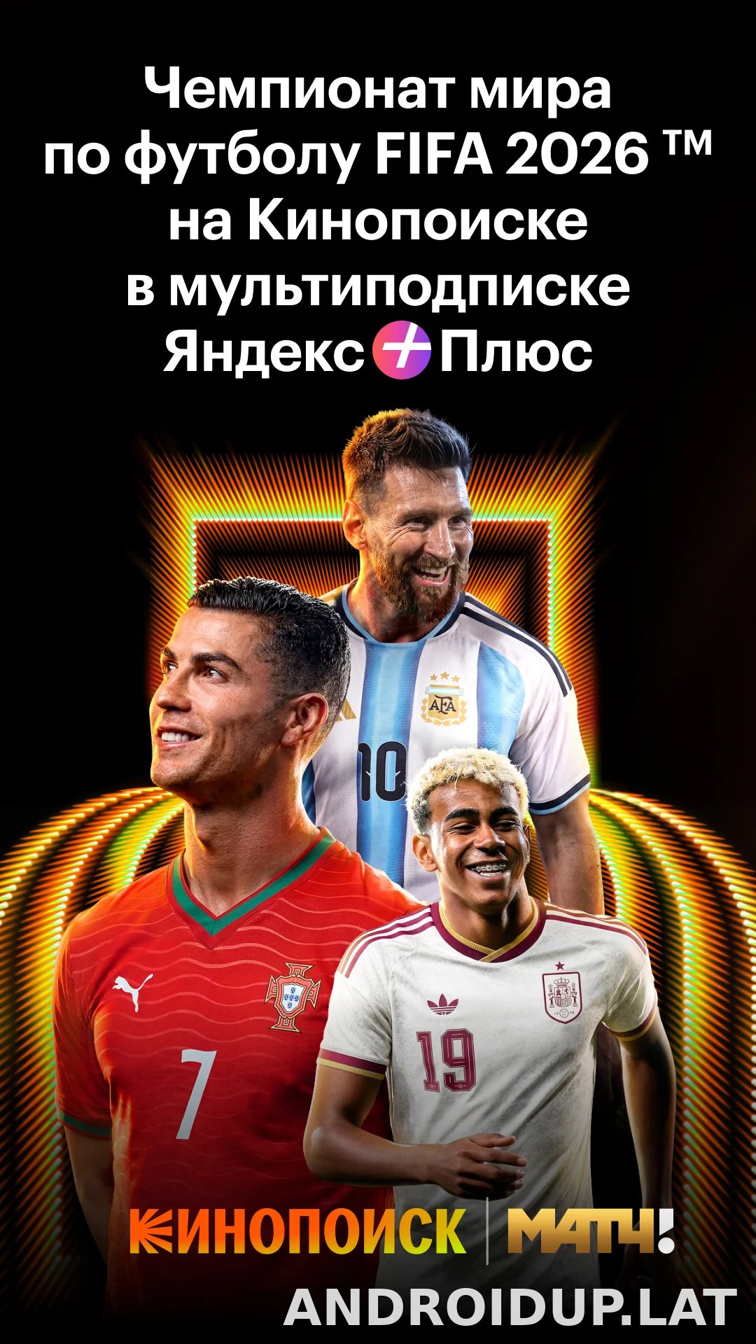 Кинопоиск скриншот 2