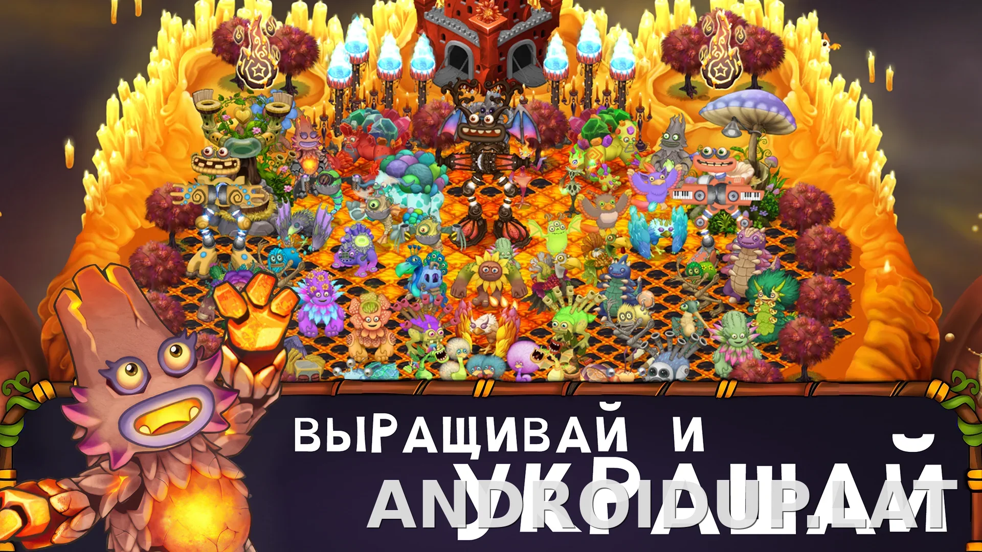 My Singing Monsters скриншот 2