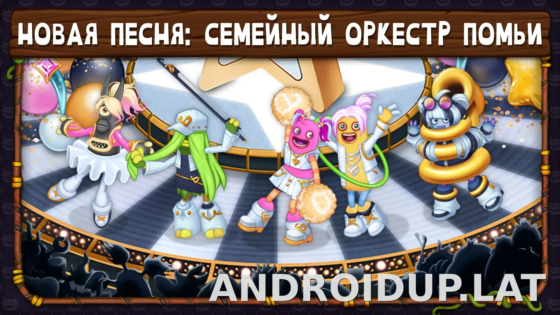 My Singing Monsters скриншот 7