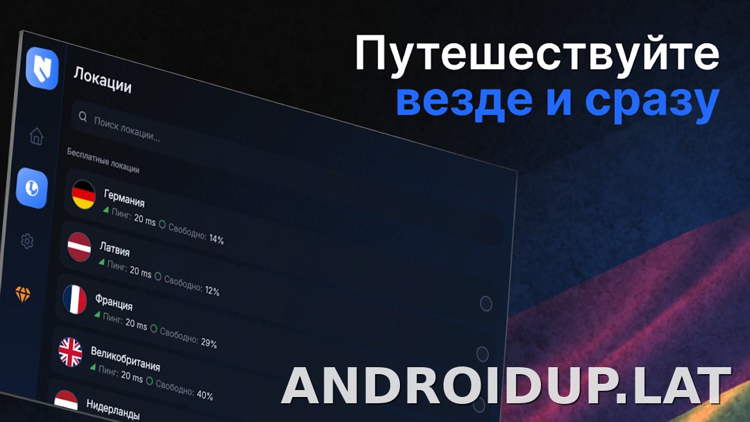 Nash скриншот 5
