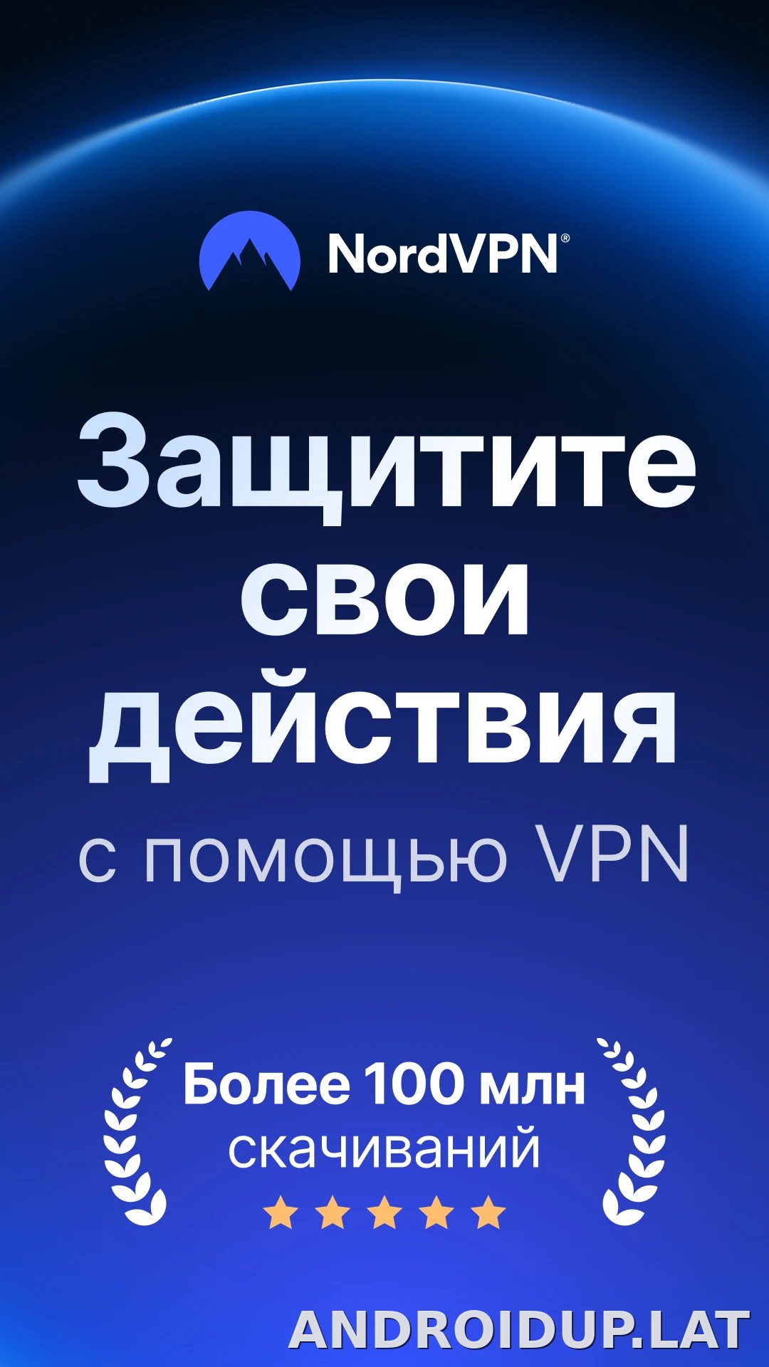 Nord скриншот 1