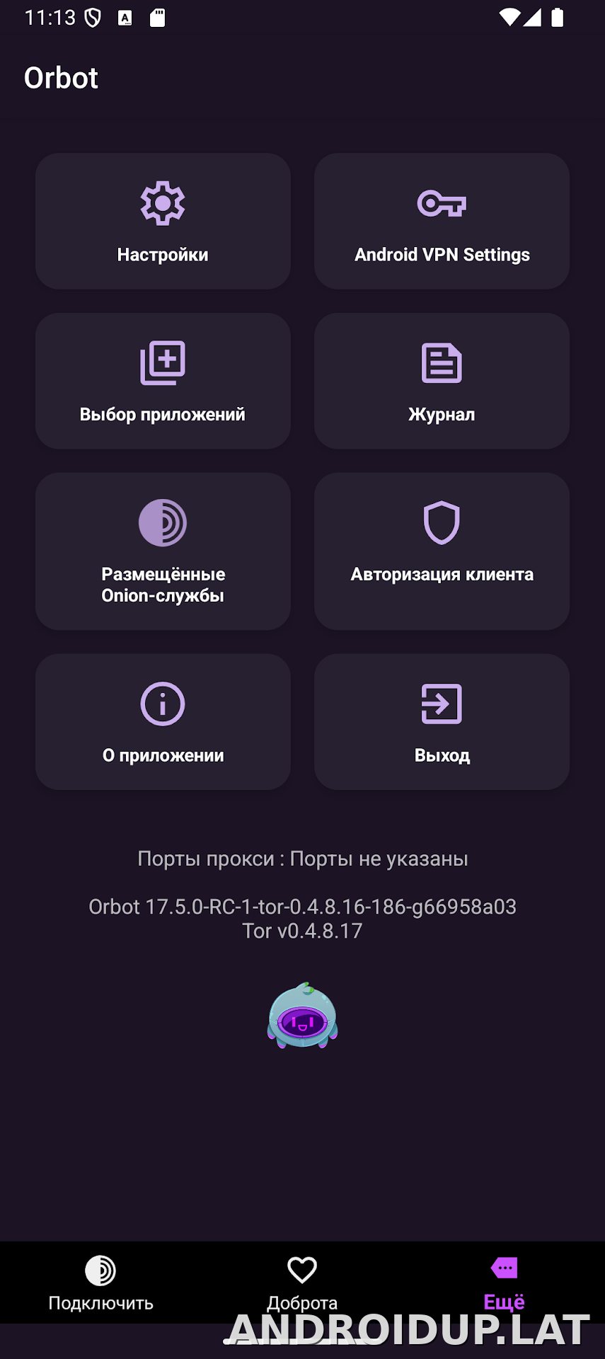 Orbot скриншот 4