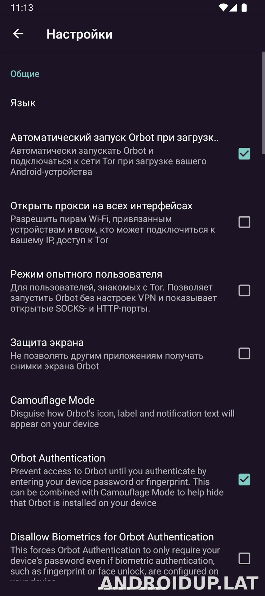 Orbot скриншот 5