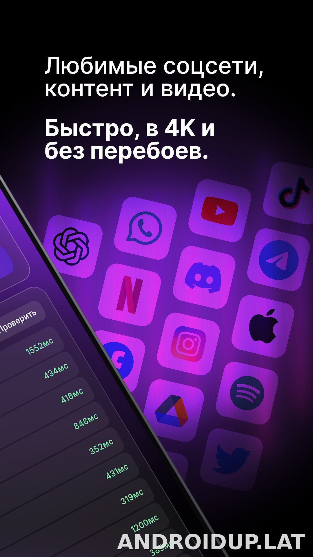 Pipl скриншот 3