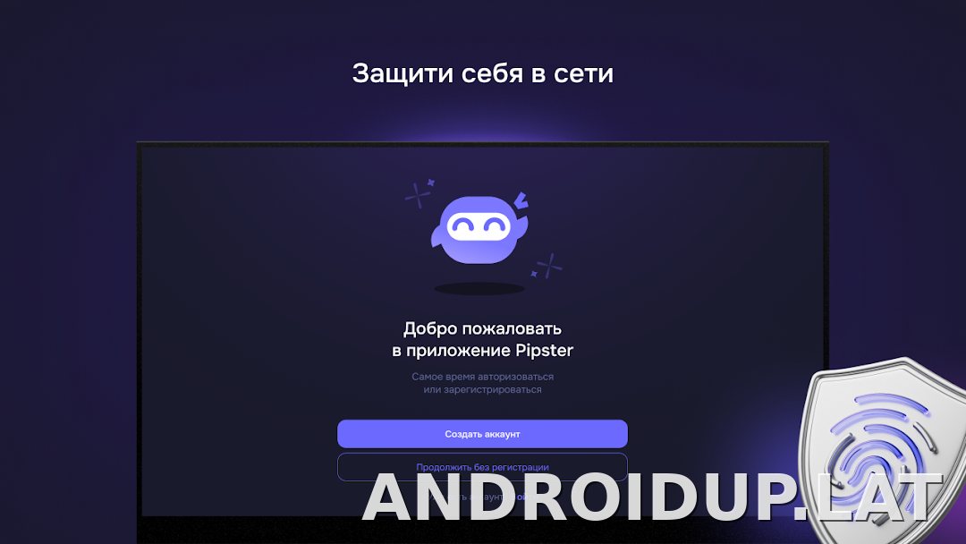 Pipster скриншот 4