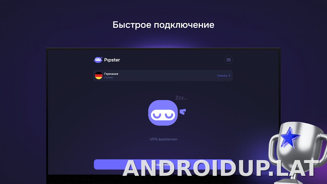 Pipster скриншот 5