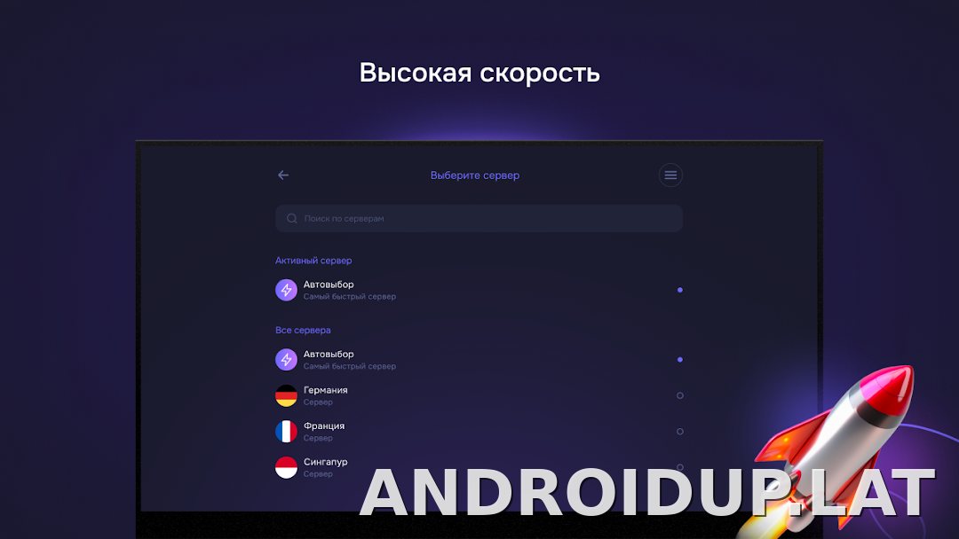 Pipster скриншот 6