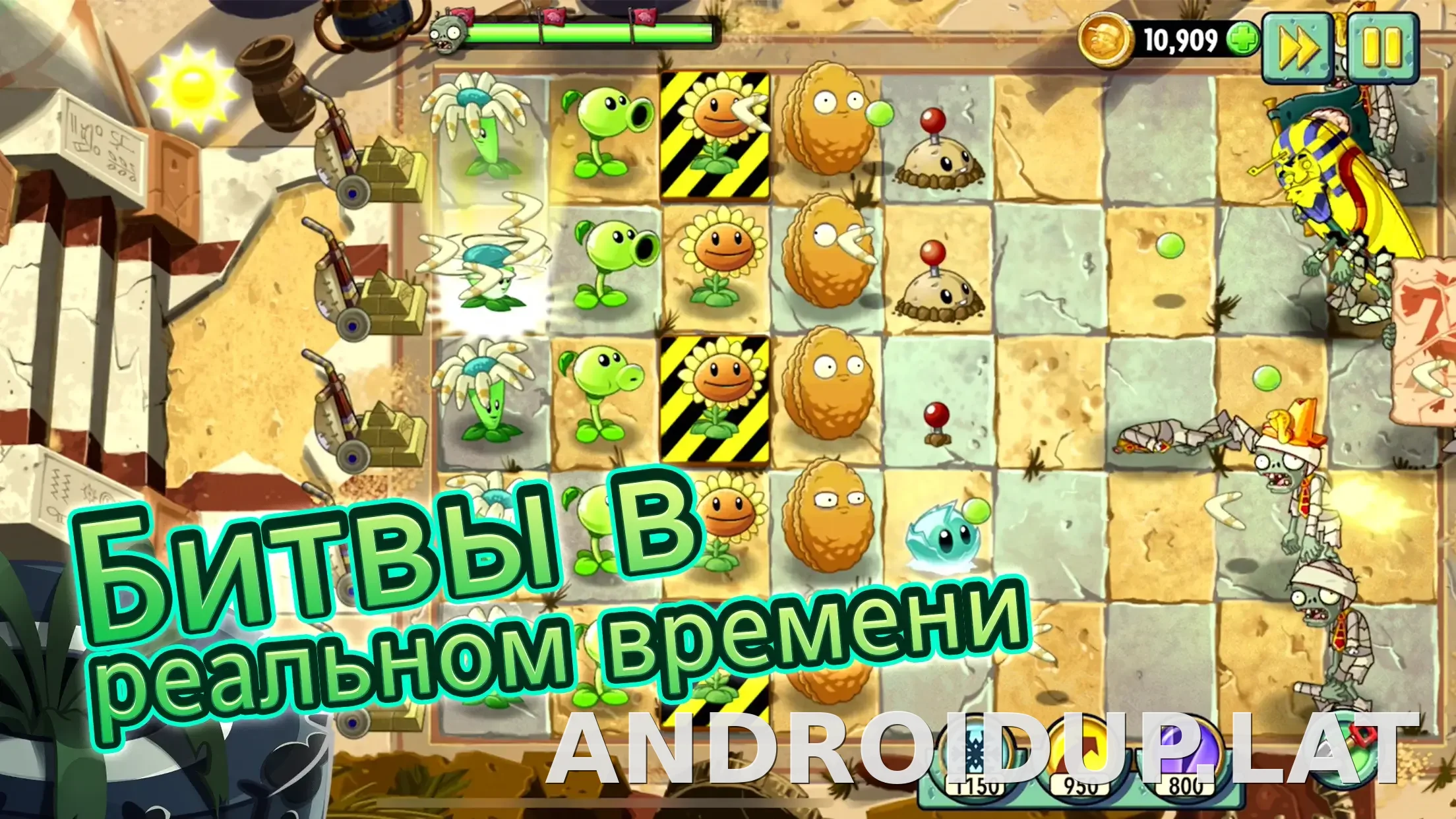 Plants vs Zombies 2 скриншот 1