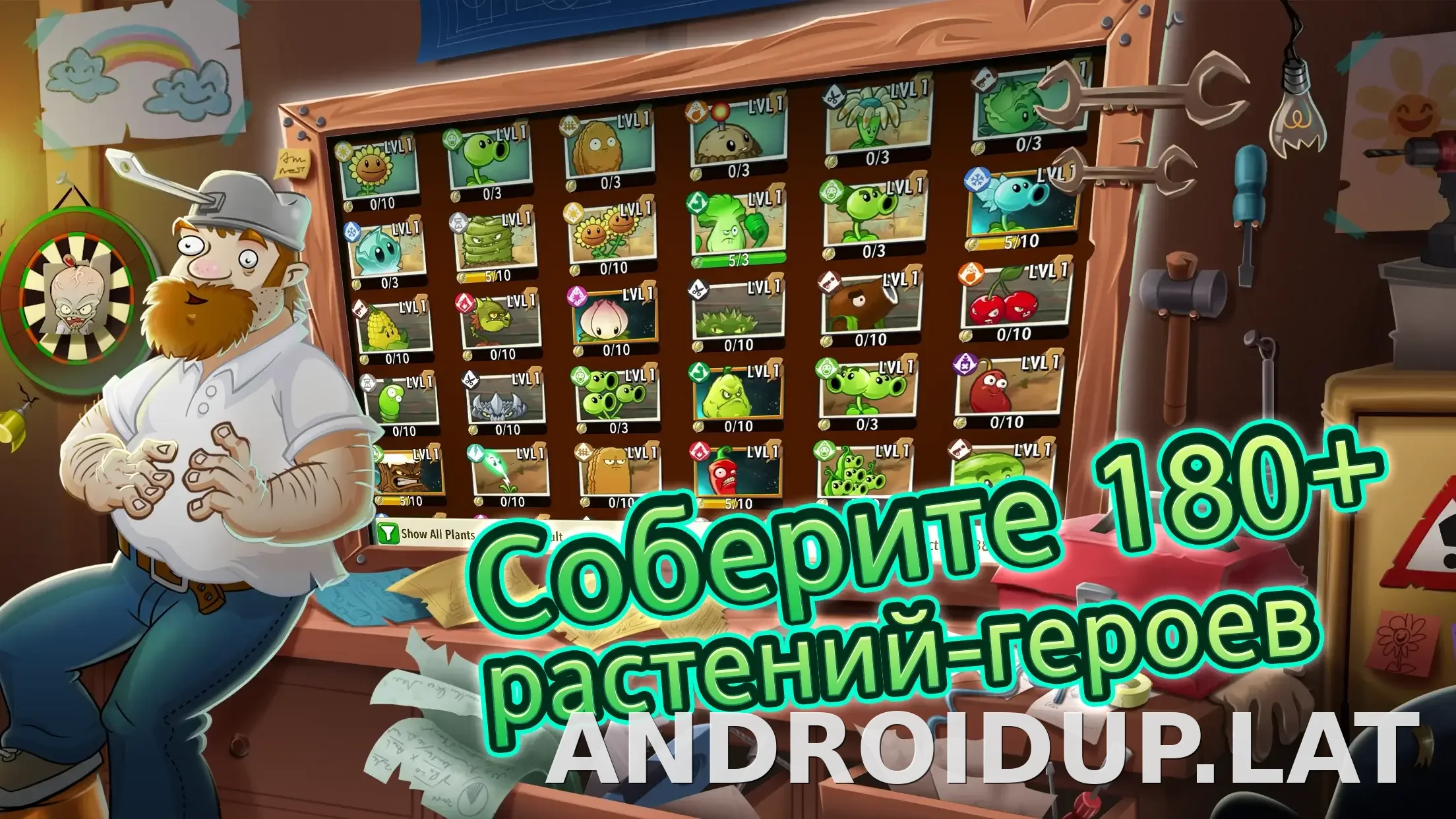 Plants vs Zombies 2 скриншот 2