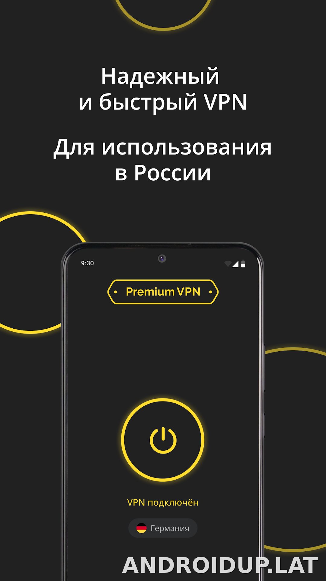 Premium скриншот 2