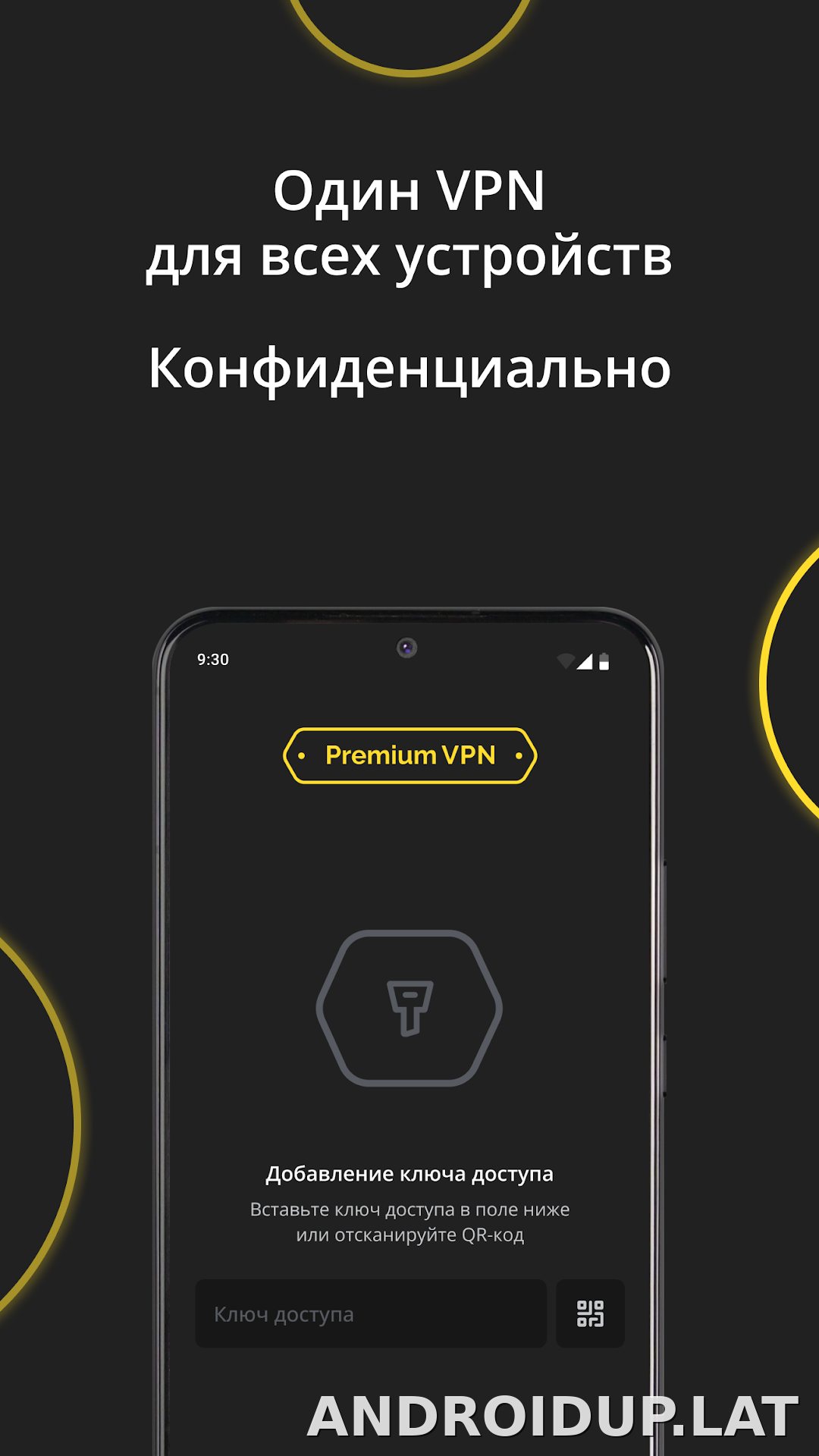 Premium скриншот 3