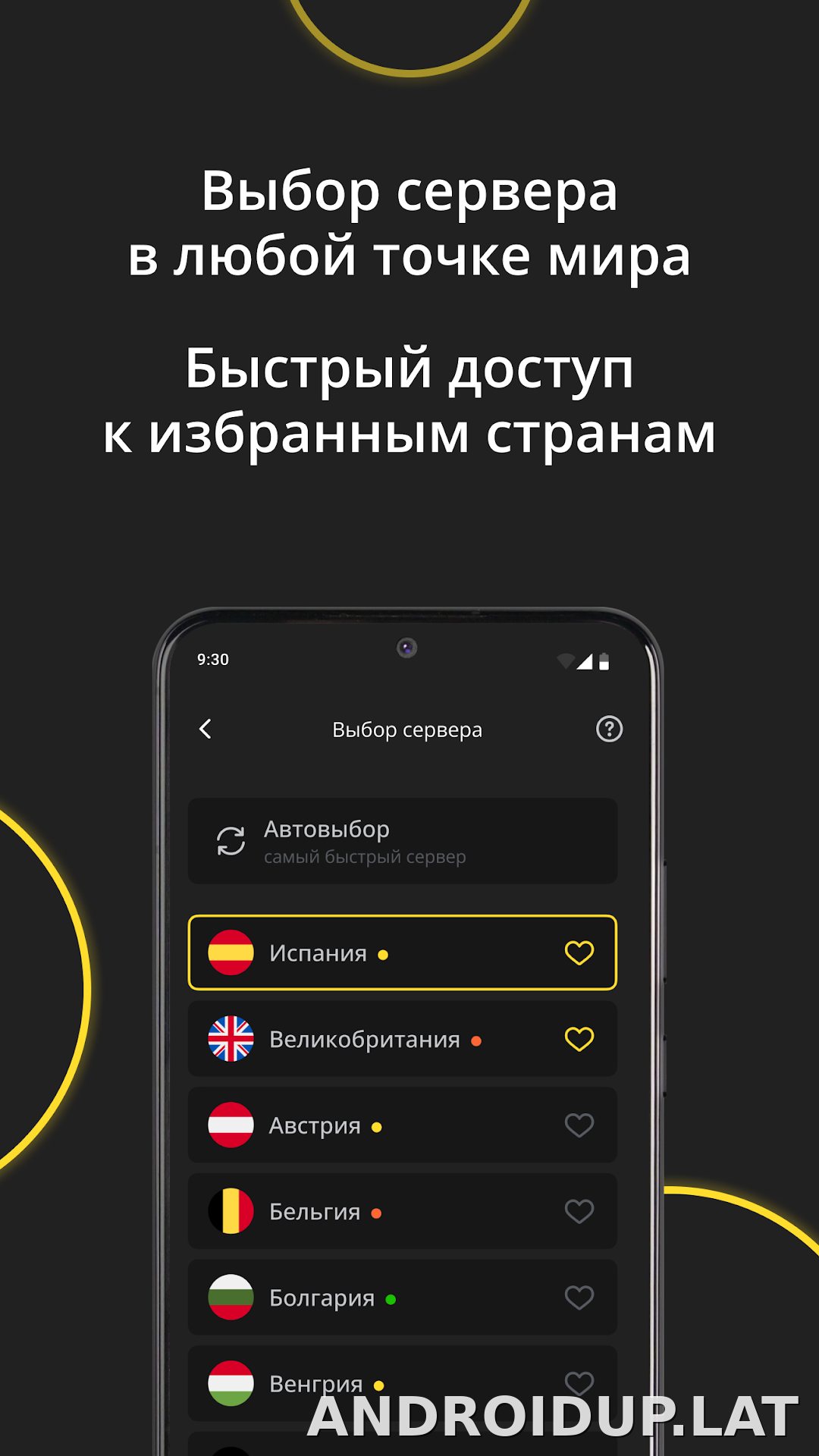 Premium скриншот 6