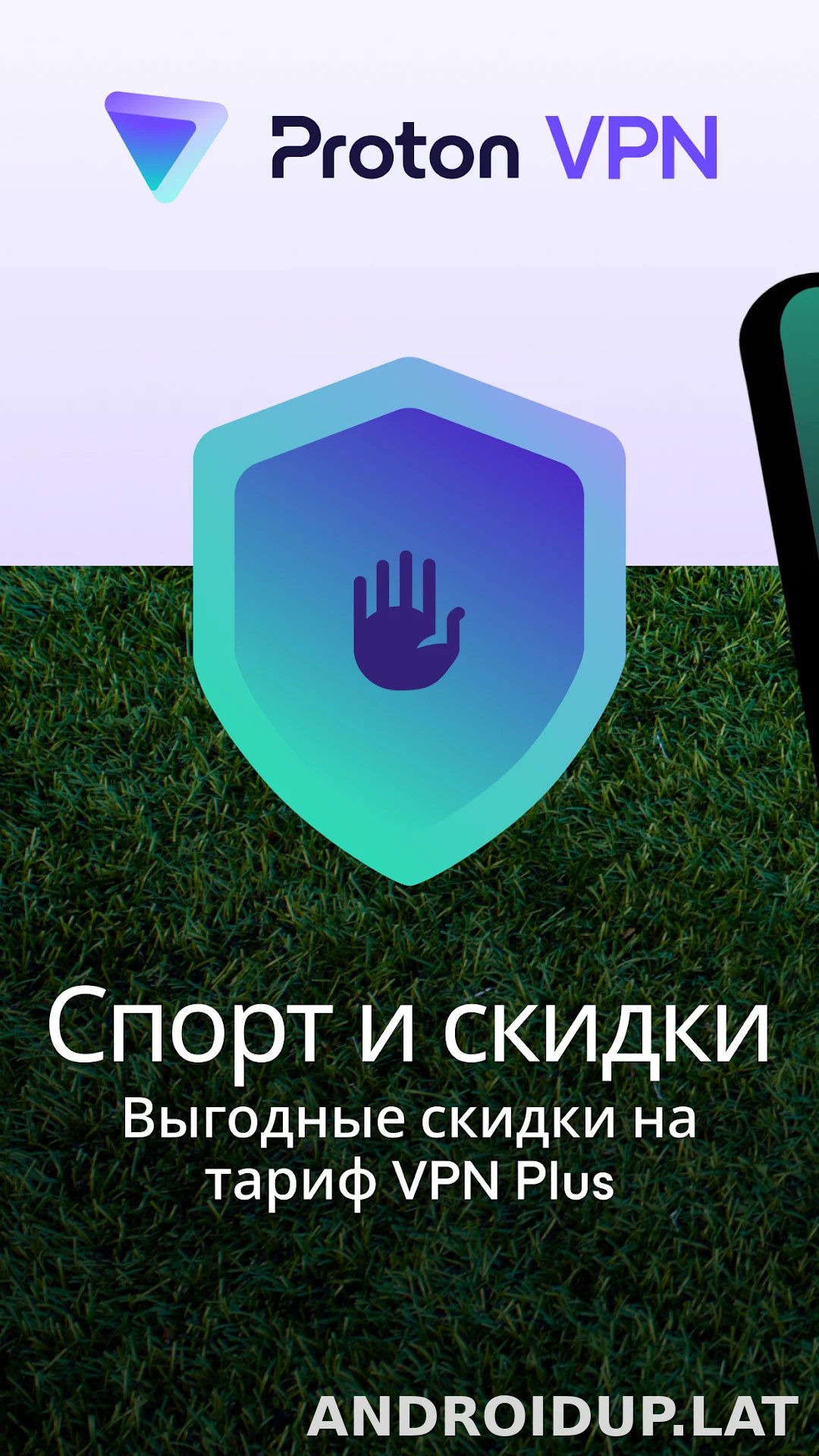 Proton скриншот 1