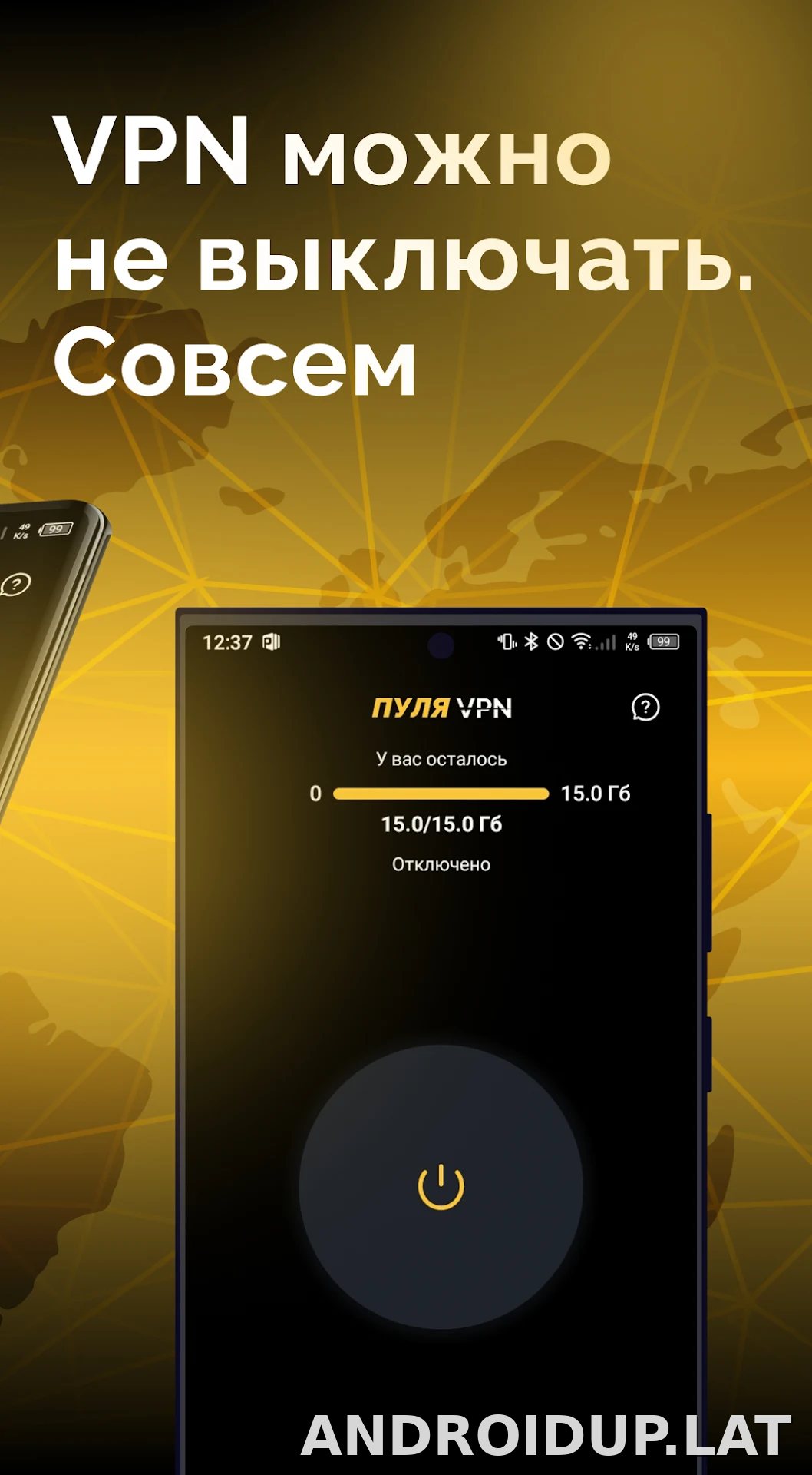 Пуля скриншот 2
