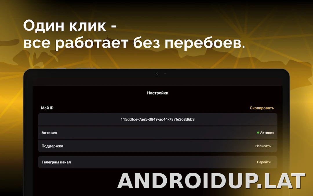 Пуля скриншот 6