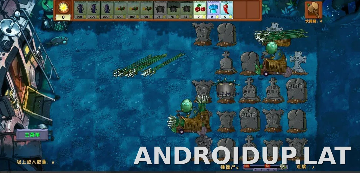 PVZ: Fusion скриншот 4