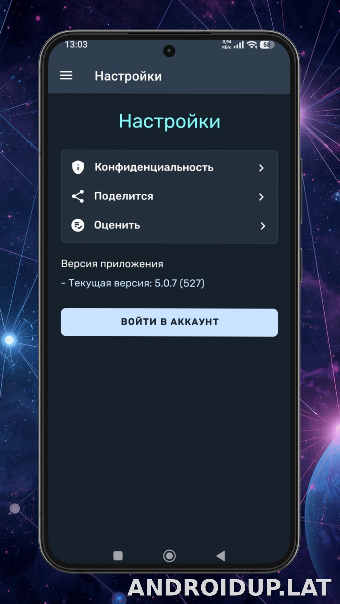Ren скриншот 4