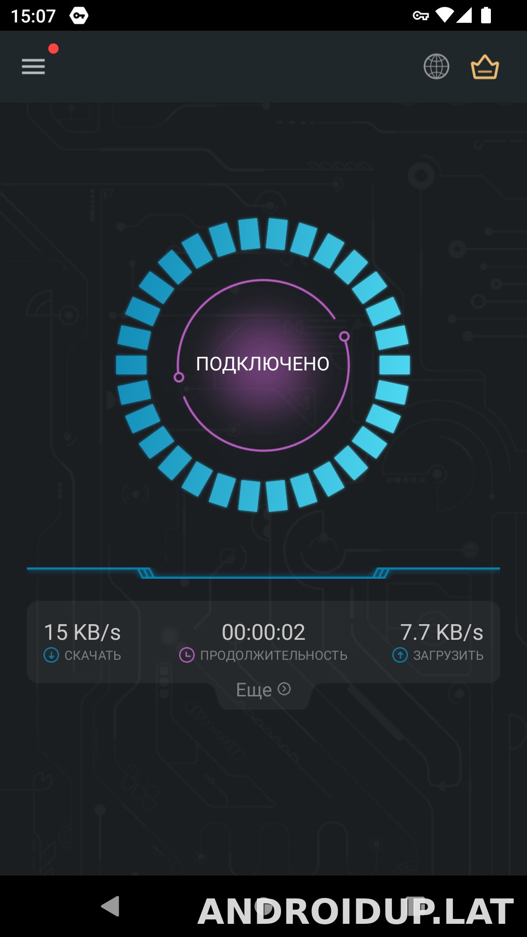 Secure скриншот 5