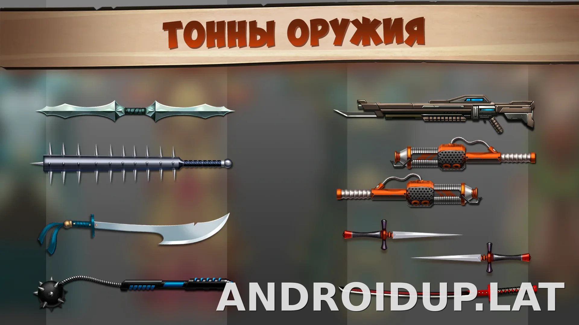 Shadow Fight 2 скриншот 4