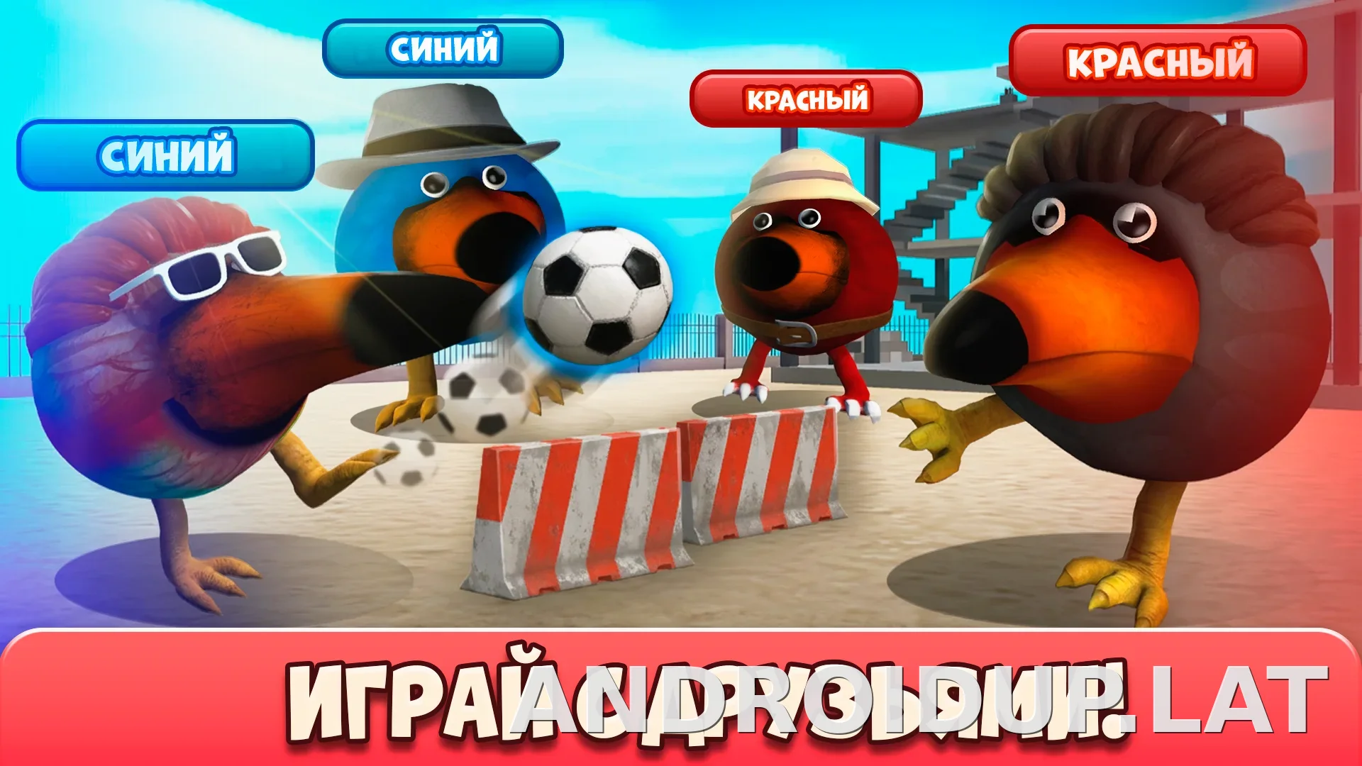 Скебоб Ган скриншот 2