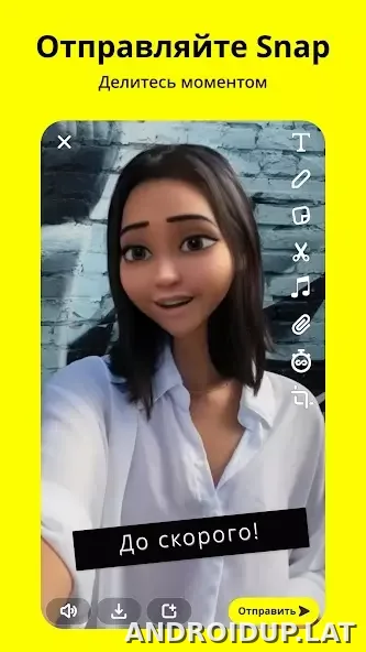 Snapchat скриншот 1