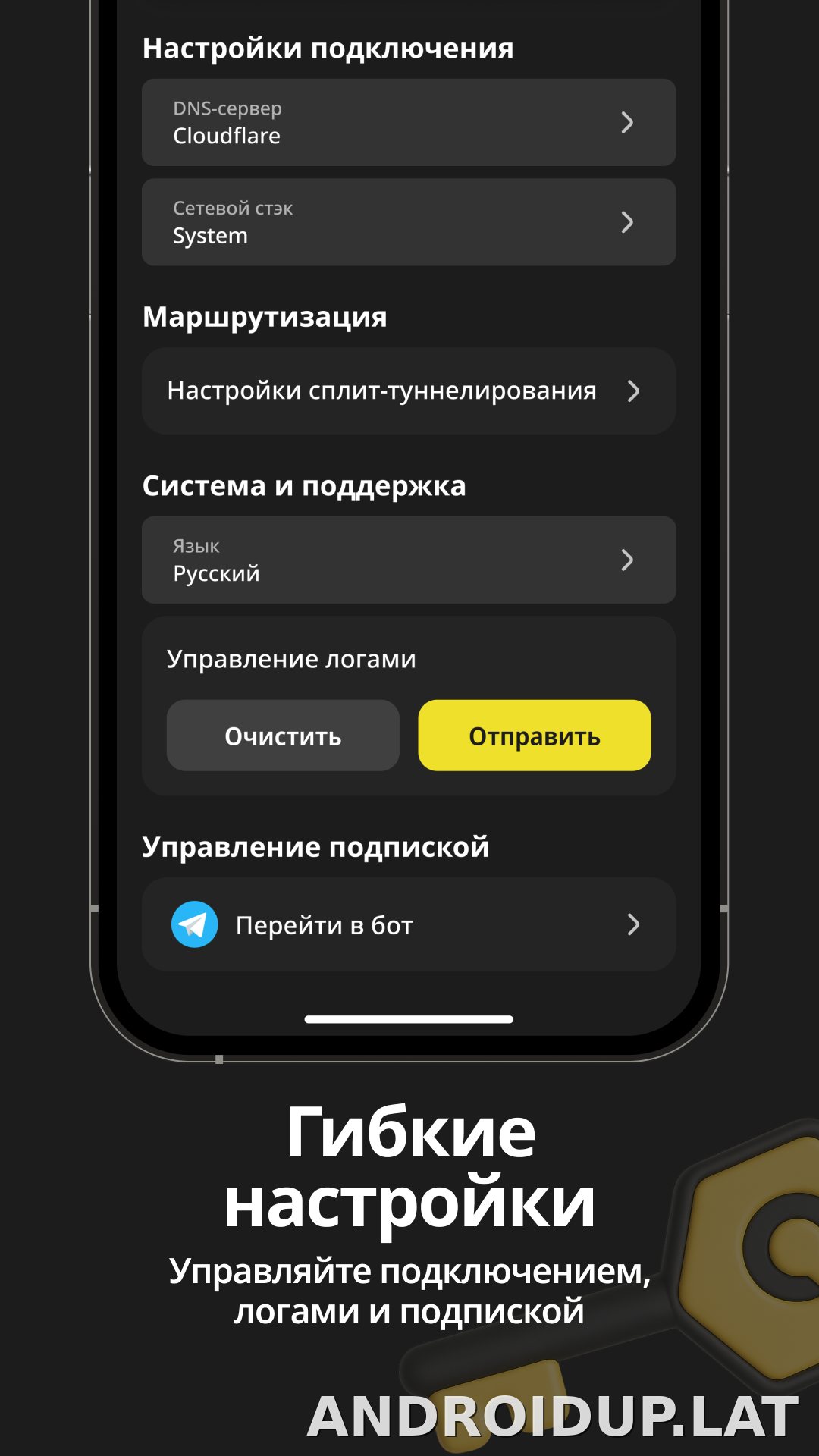 Sota скриншот 4