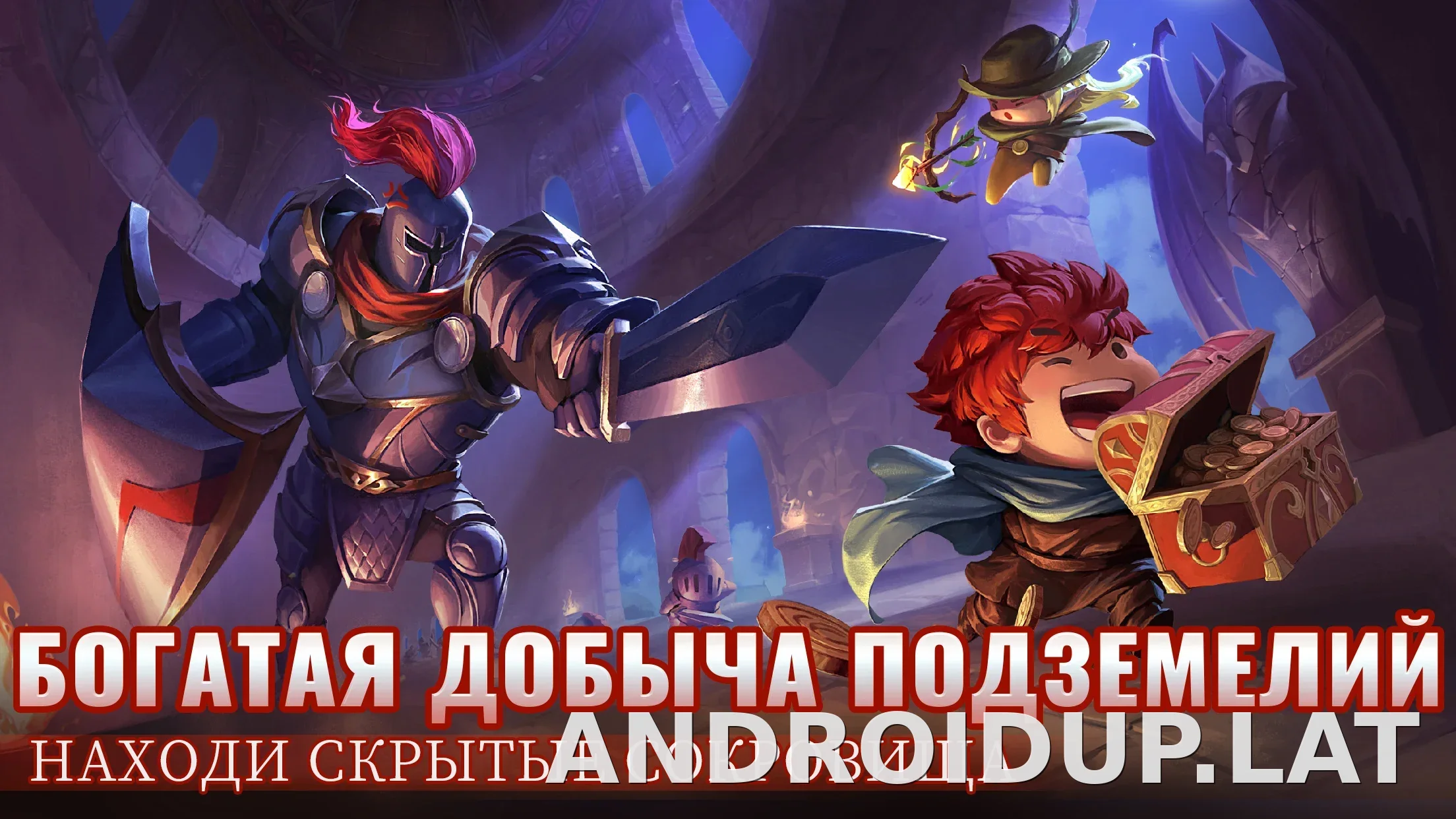 Soul Knight скриншот 6
