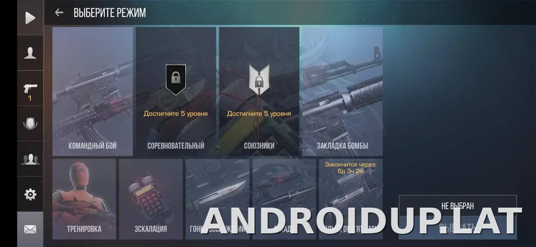 StandRise скриншот 1