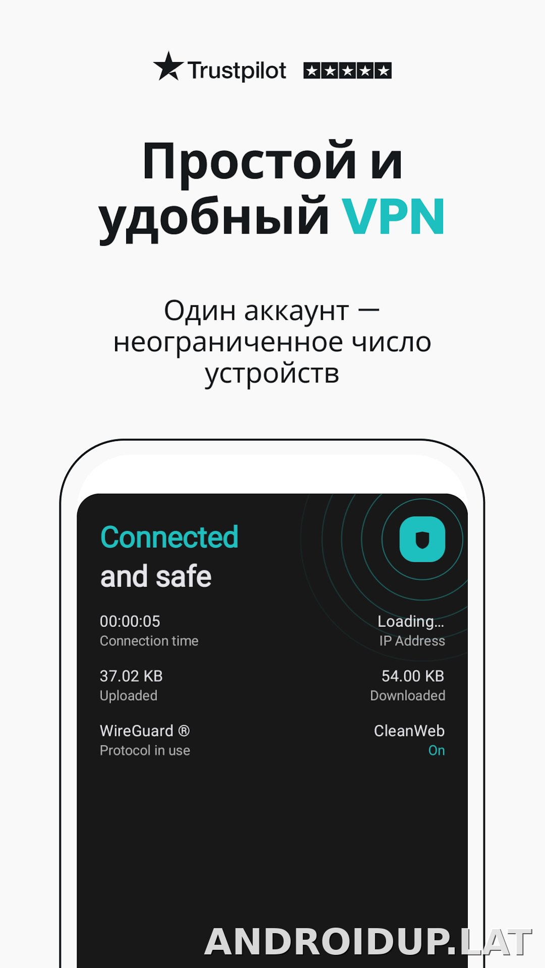 Surfshark скриншот 1
