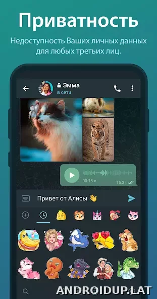 Телеграм скриншот 4
