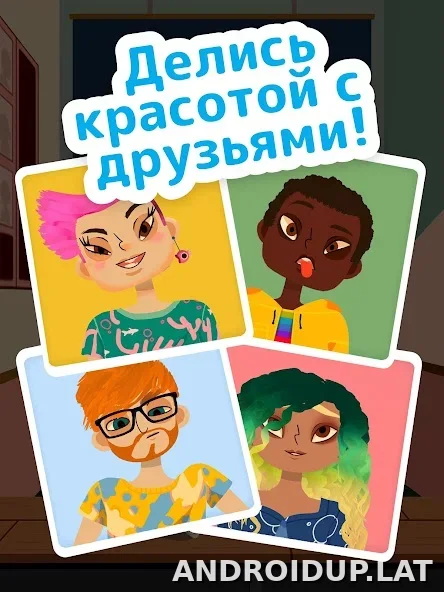 Toca Boca Hair Salon 4 скриншот 5