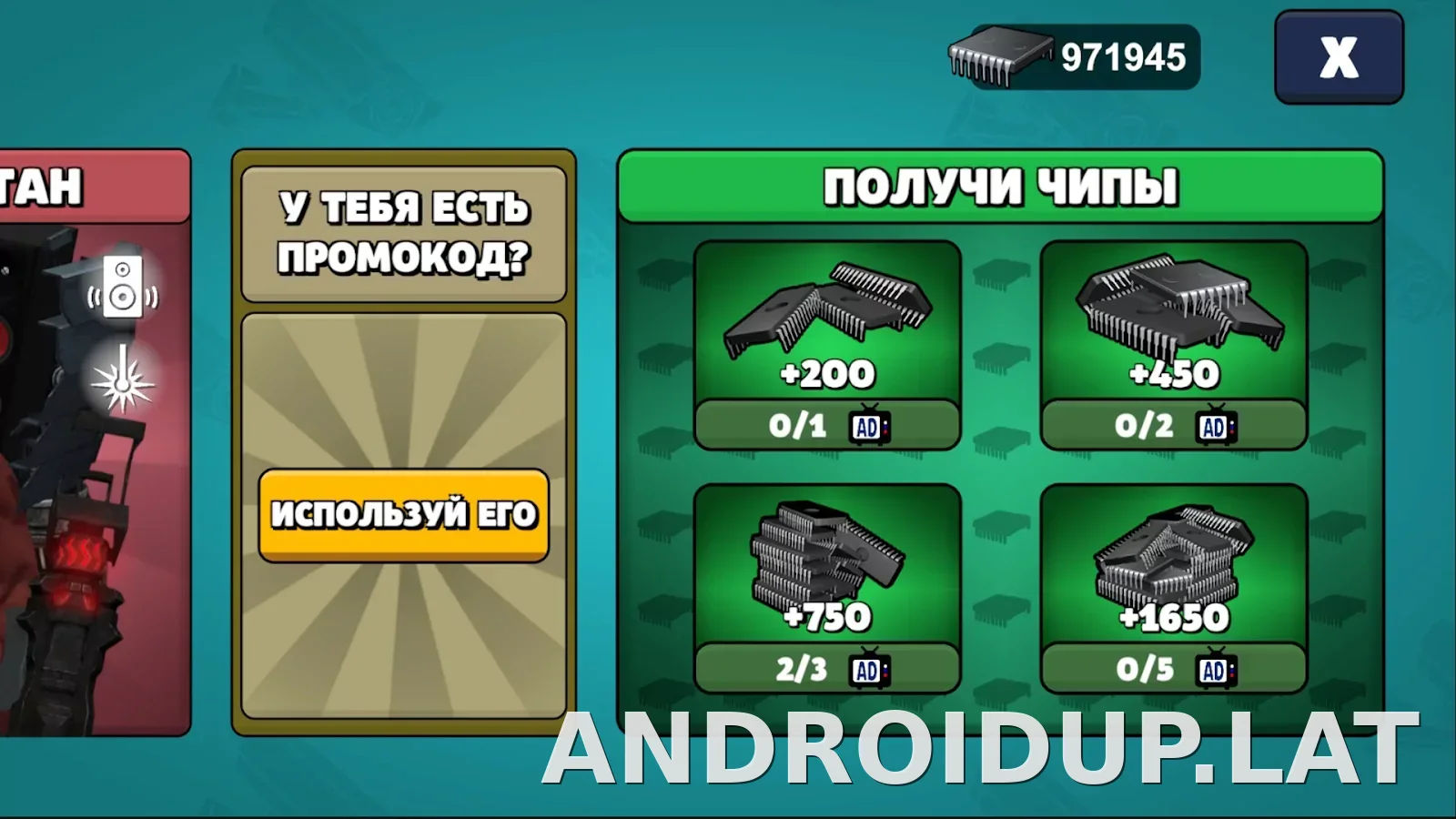 Toilet Agents скриншот 3
