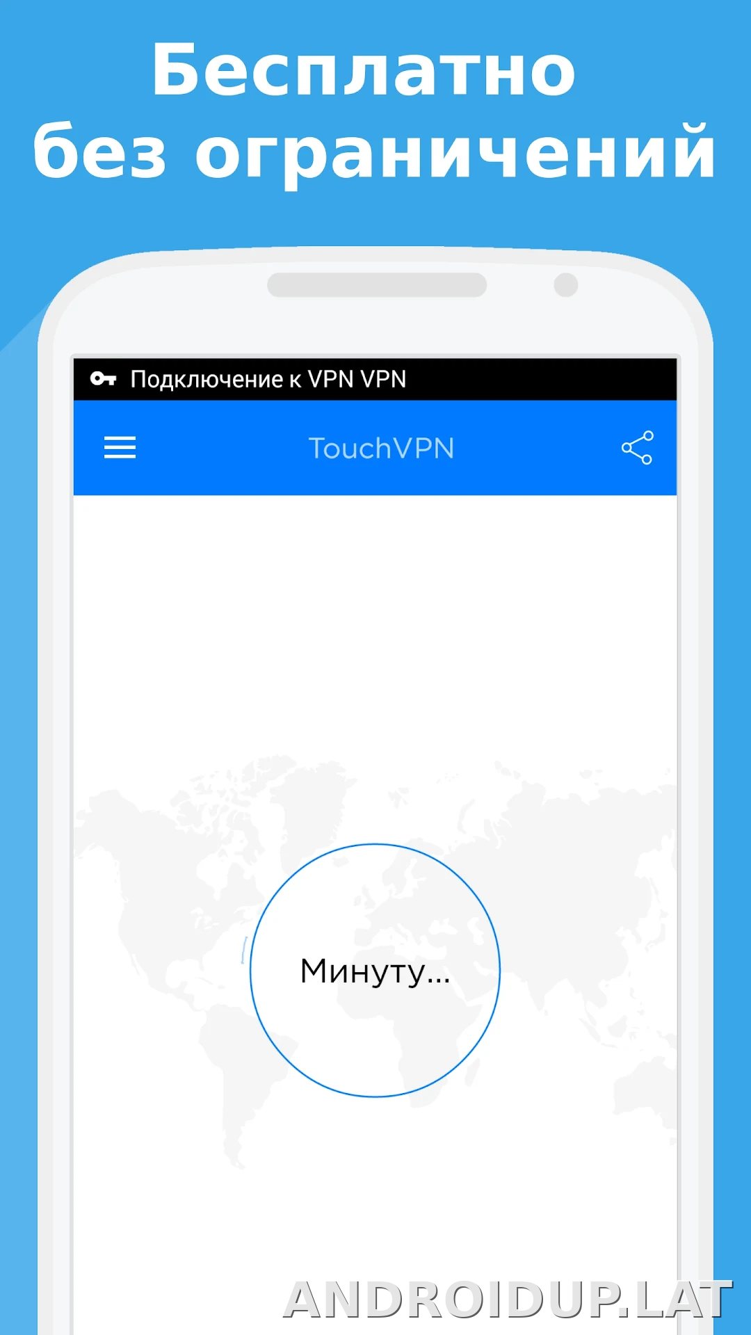 Touch скриншот 1