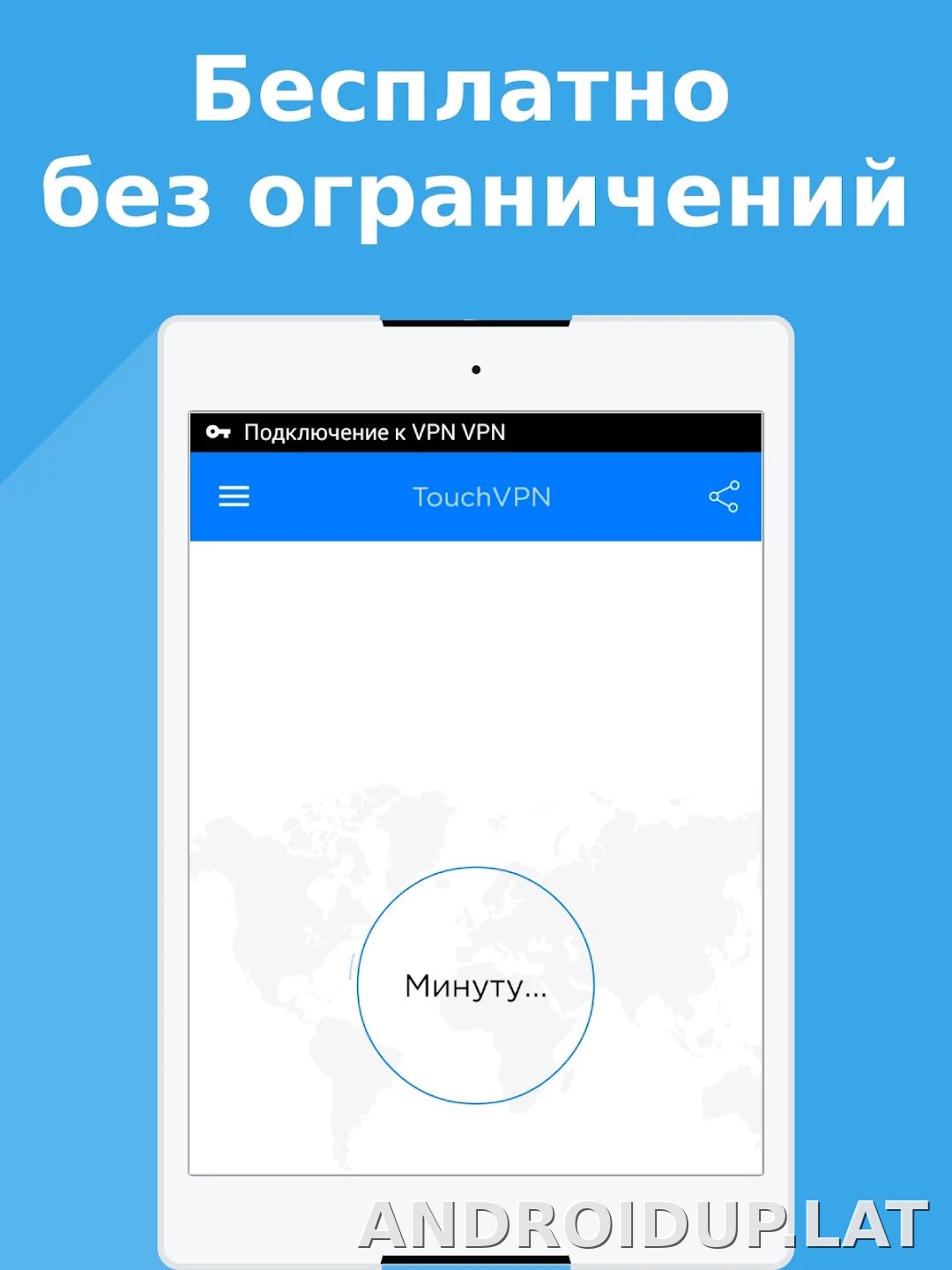 Touch скриншот 3