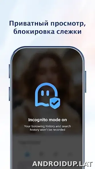 UC Browser скриншот 1