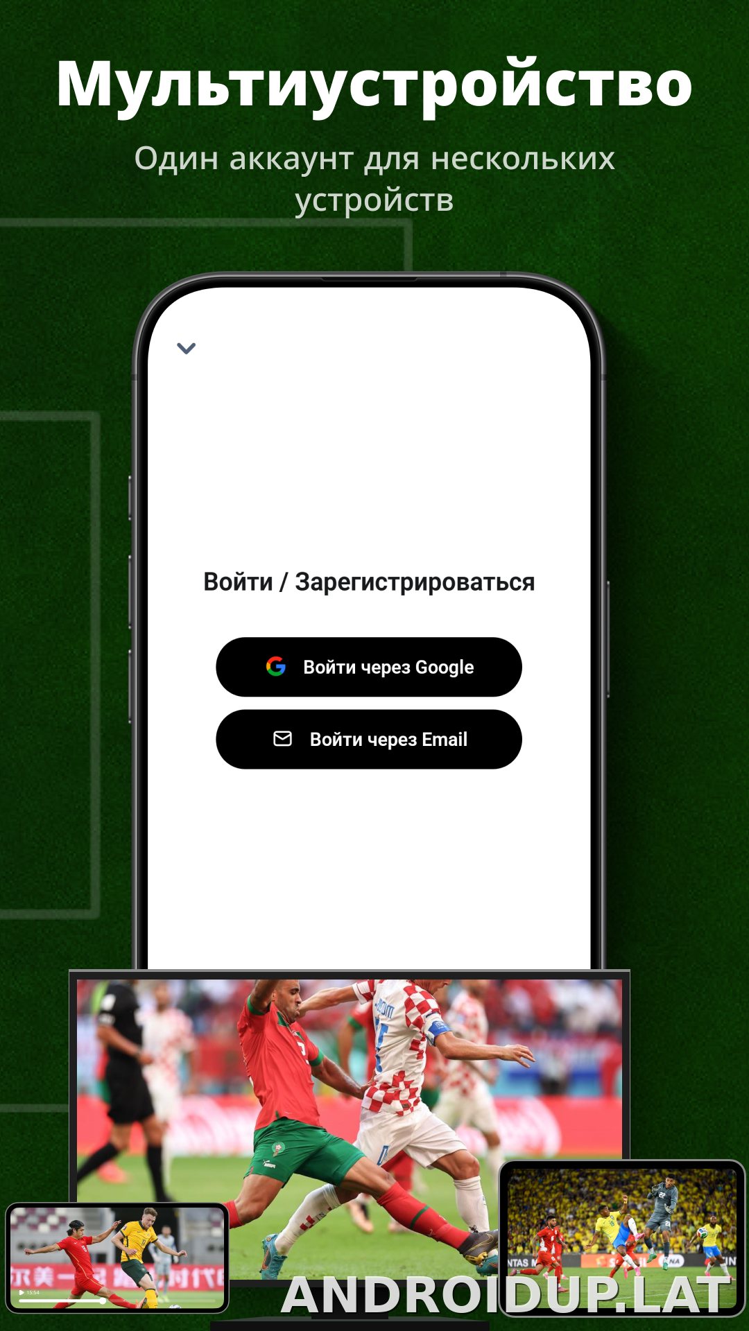UFO скриншот 5